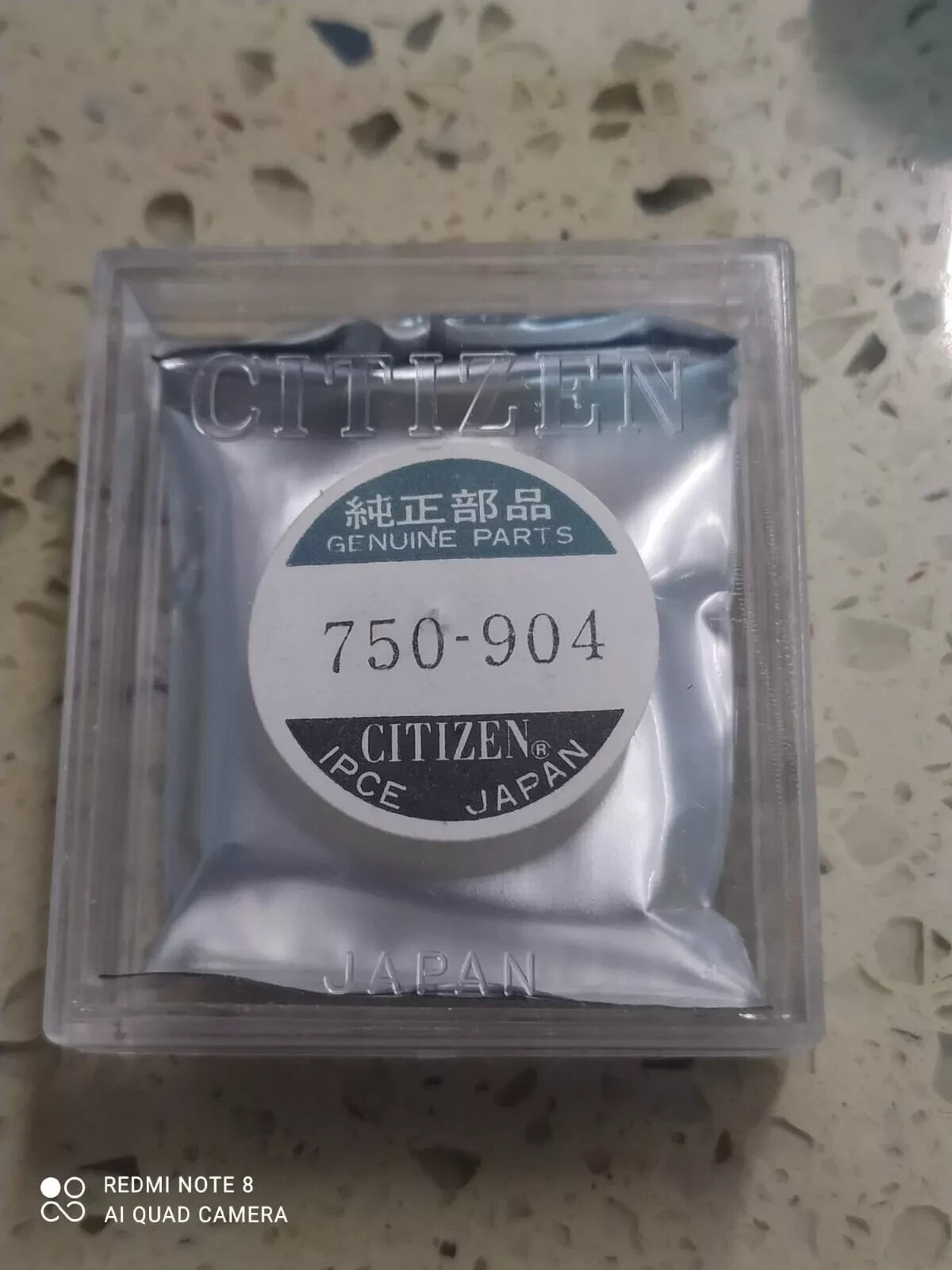 Citizen circuit part 750-904 for CITIZEN D030 SOUNDWICH DIGITAL AM/FM Receiver