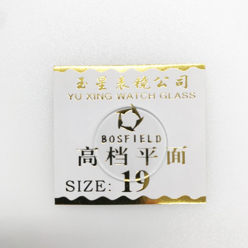 1.0mm Thickness Round Watch Flat Glass Crystal 15-45mm Watch Replacement Lens