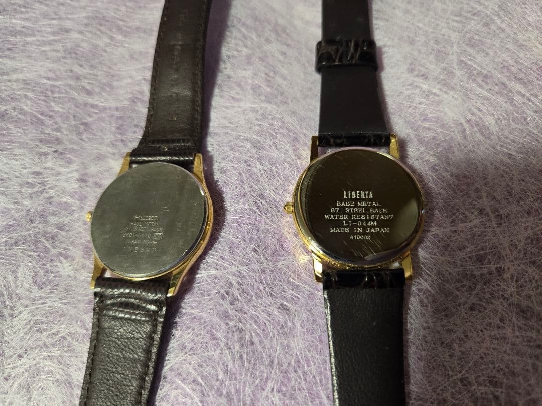Four watches, including some junk items: SEIKO, GALAXY, Courreges, etc.