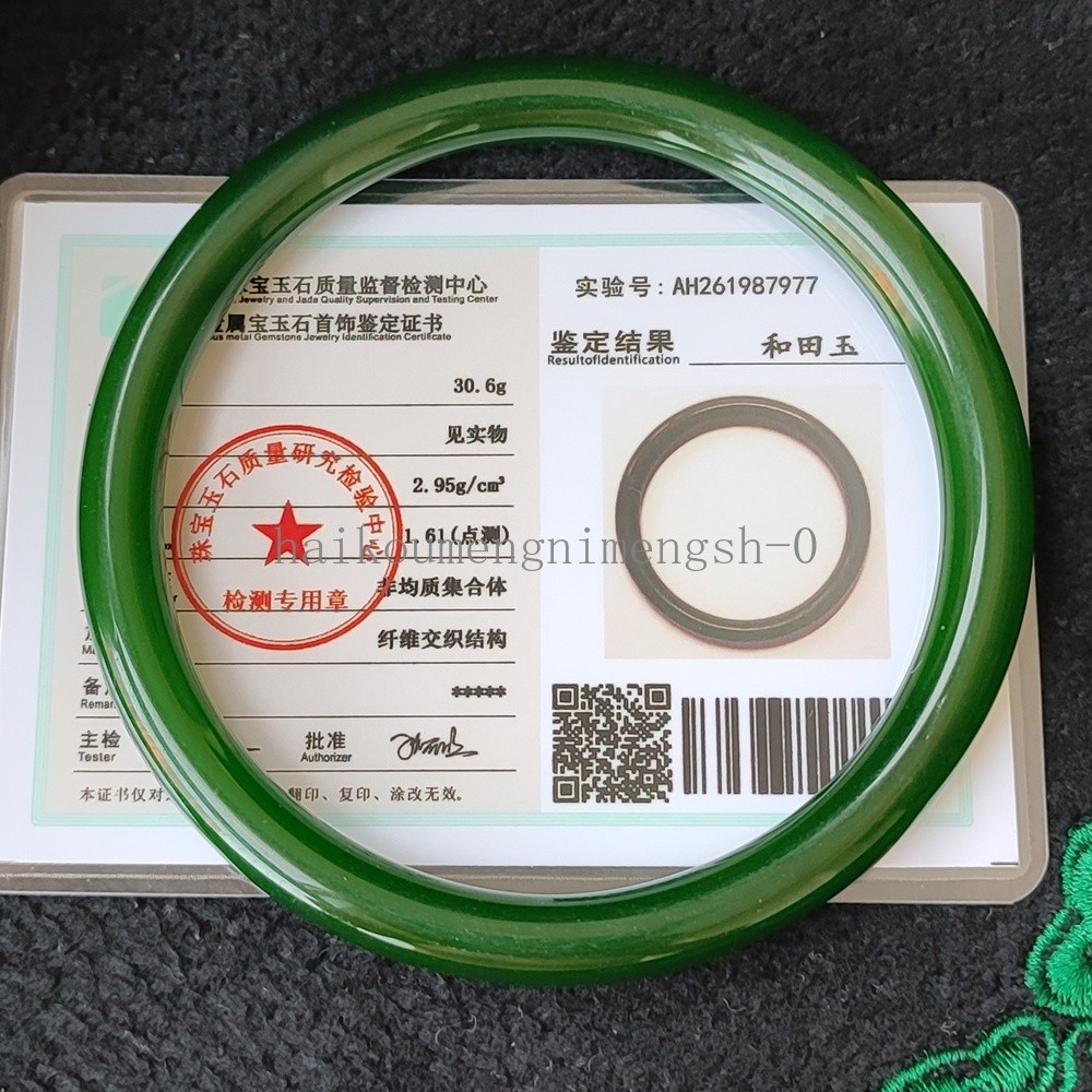 Certified Green 69mm Natural HeTian Jade Jasper Circle Big Bangle Bracelet 7977