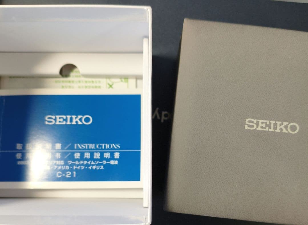 Seiko Brightz SAGA241 43mm 18cm Wrist Solar Radio Controlled Mens Watch Titanium