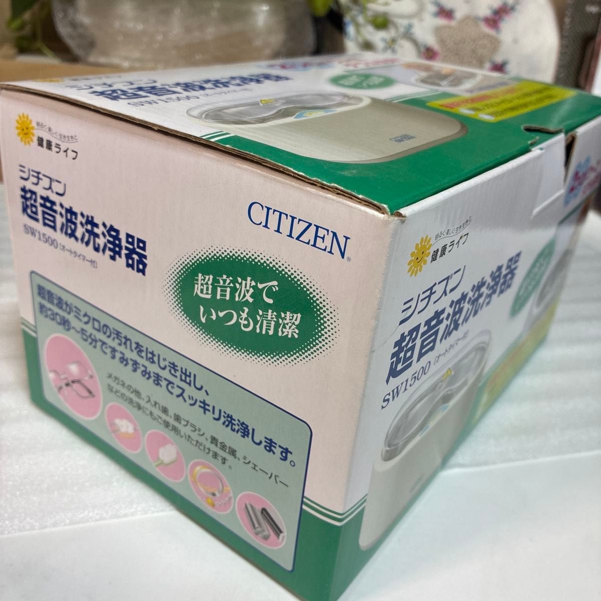 Brand New Complete Accessories Citizen Ultrasonic Cleaner SW1500 with Auto Timer