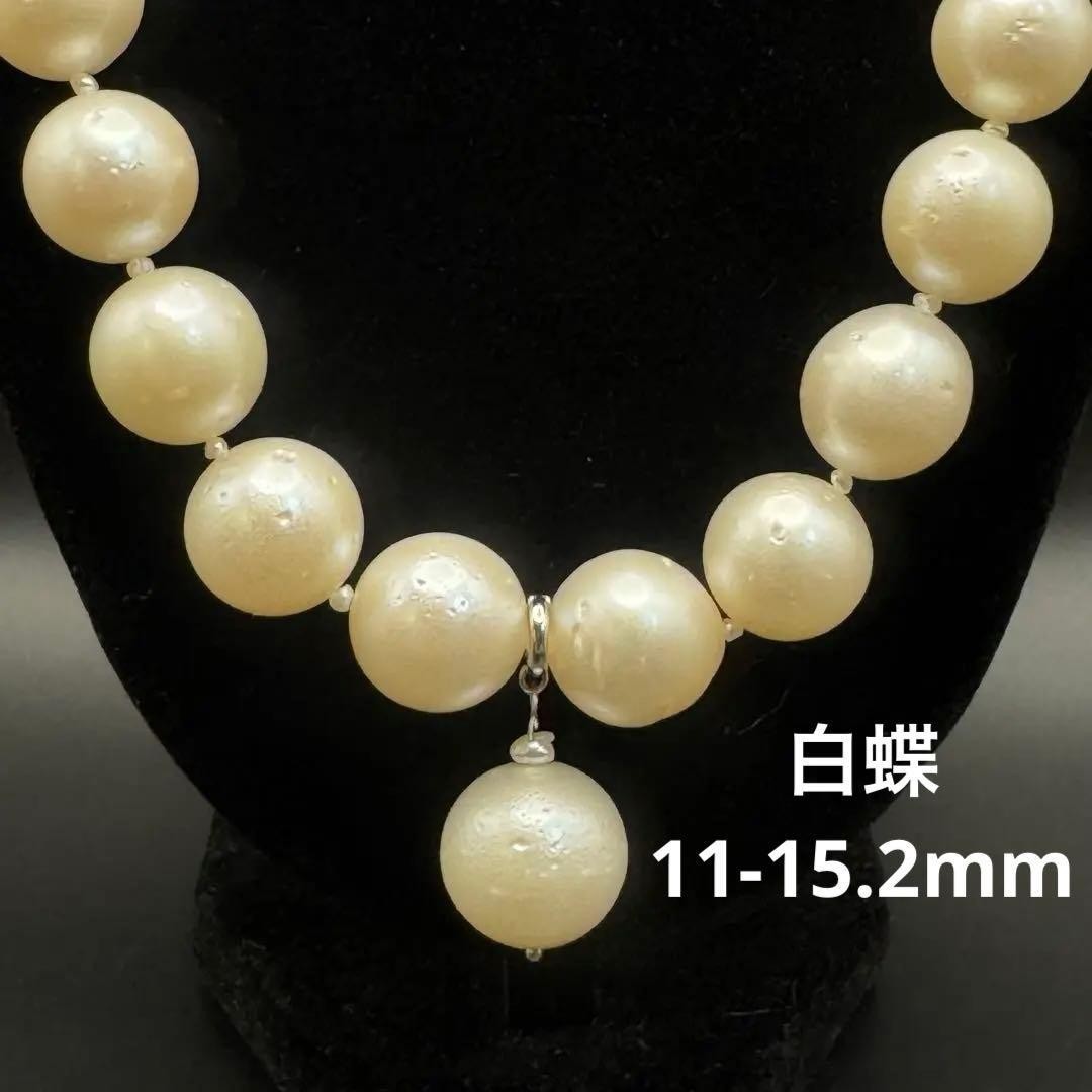 Illusionary 11-15.2mm South Sea White Pearl Necklace Round From Japan