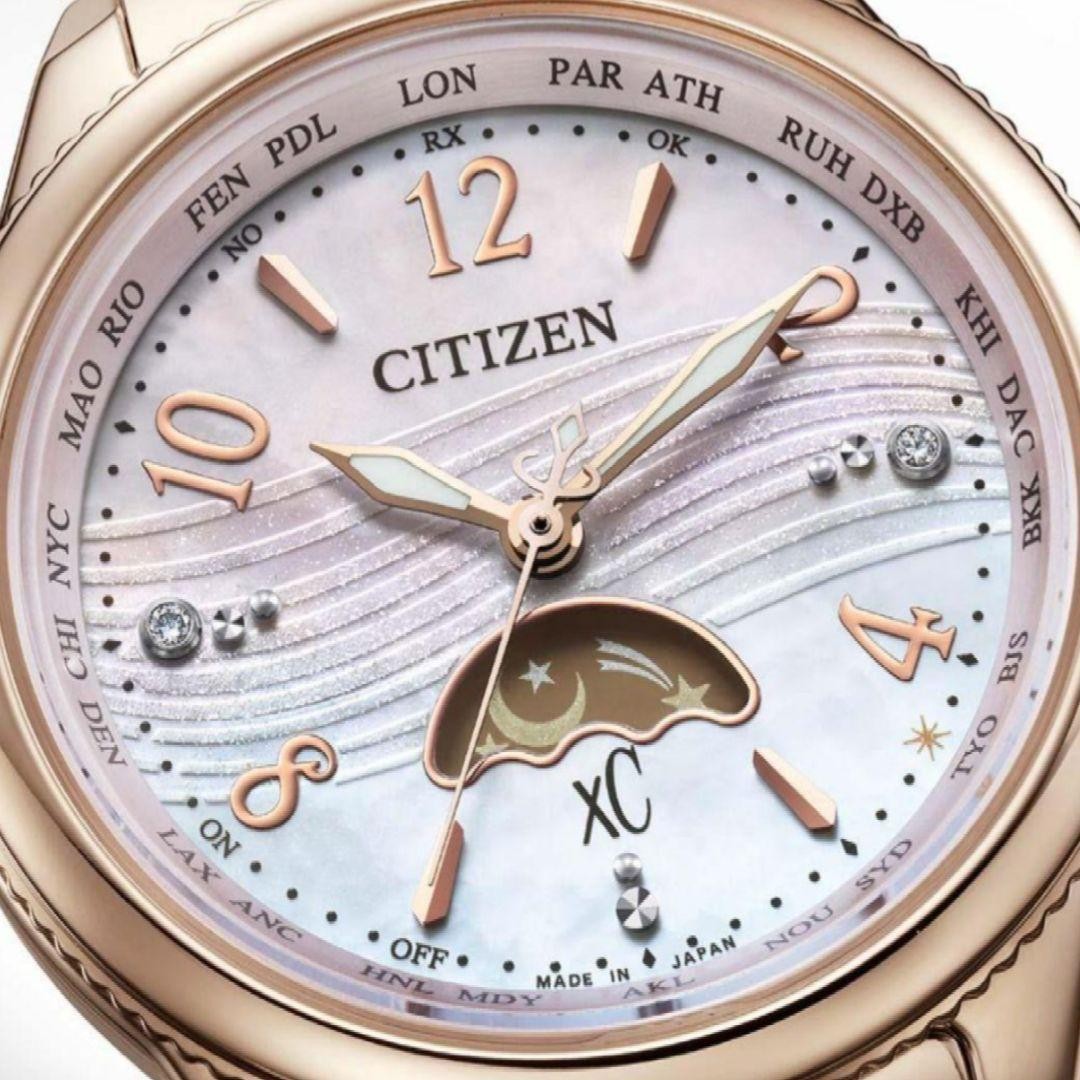 Limited New CITIZEN XC xC Twilight Beach Radio Clock