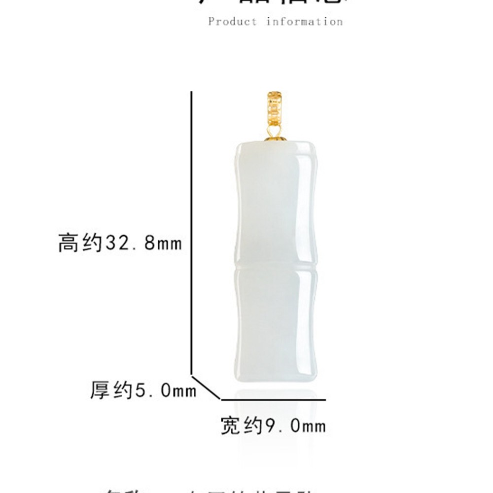 Certified White Natural AAA HeTian Jade 18K Solid Gold Bamboo Pendant Necklace