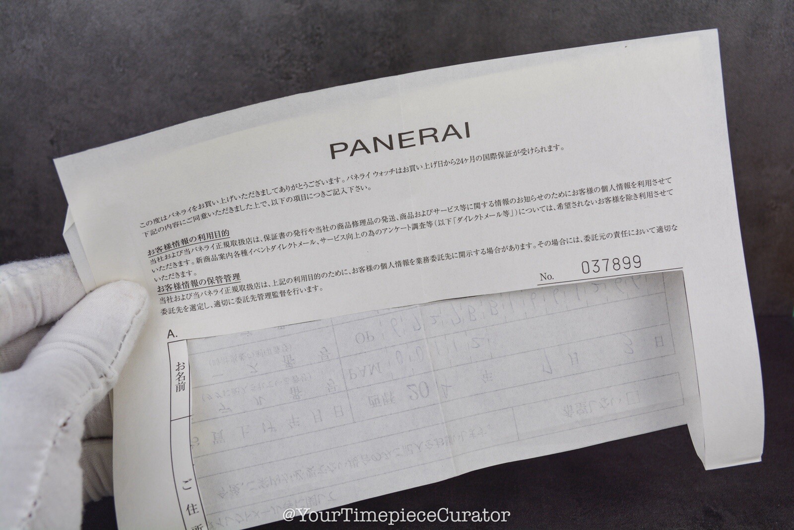 Panerai Luminor PAM00112 PAM 112 – 44mm – Leather Strap – B & P – DISCONTINUED