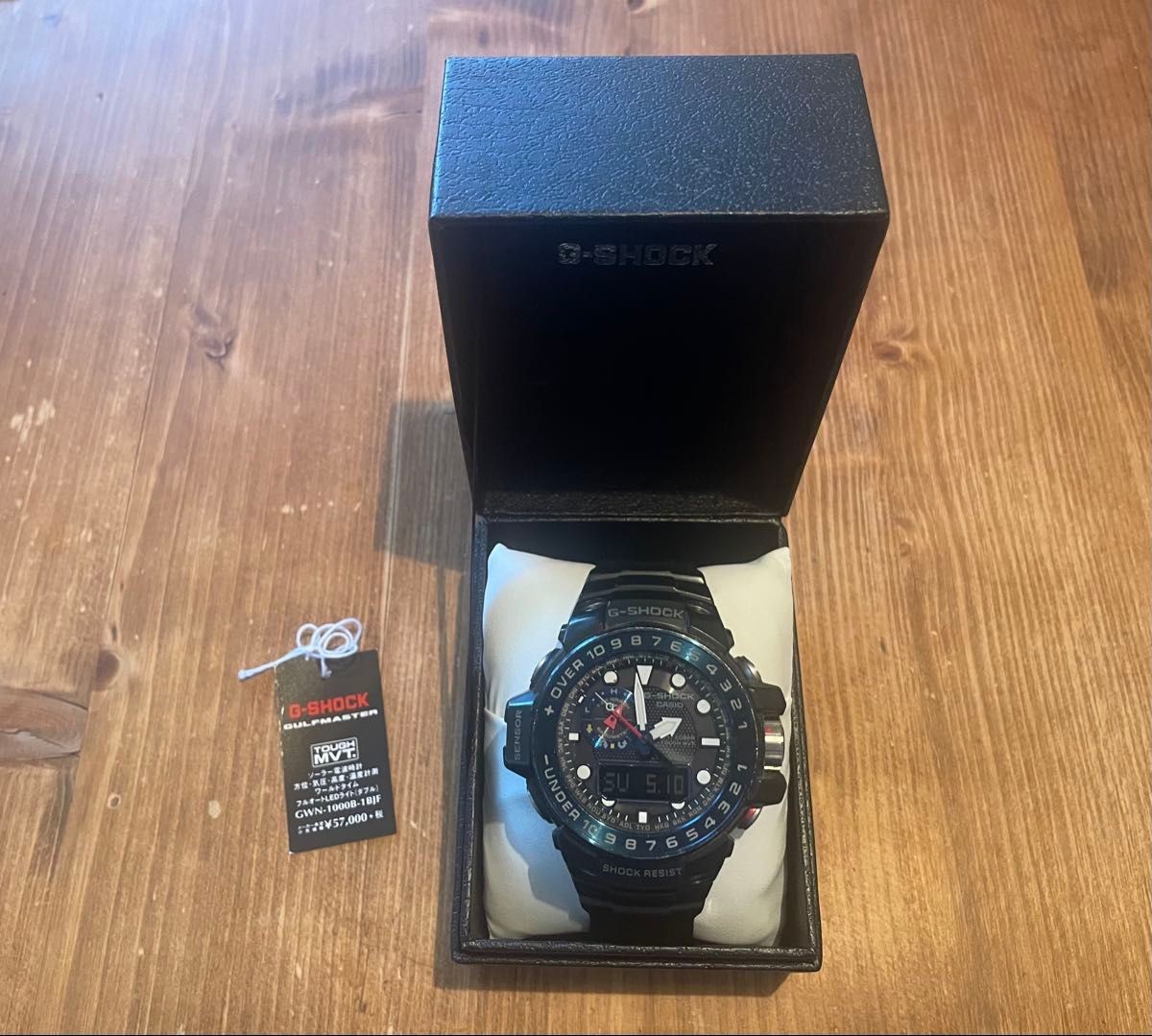 G SHOCK Gulfmaster radio solar wristwatch CASIO GWN 1000B 1BJF GULFMASTER radio