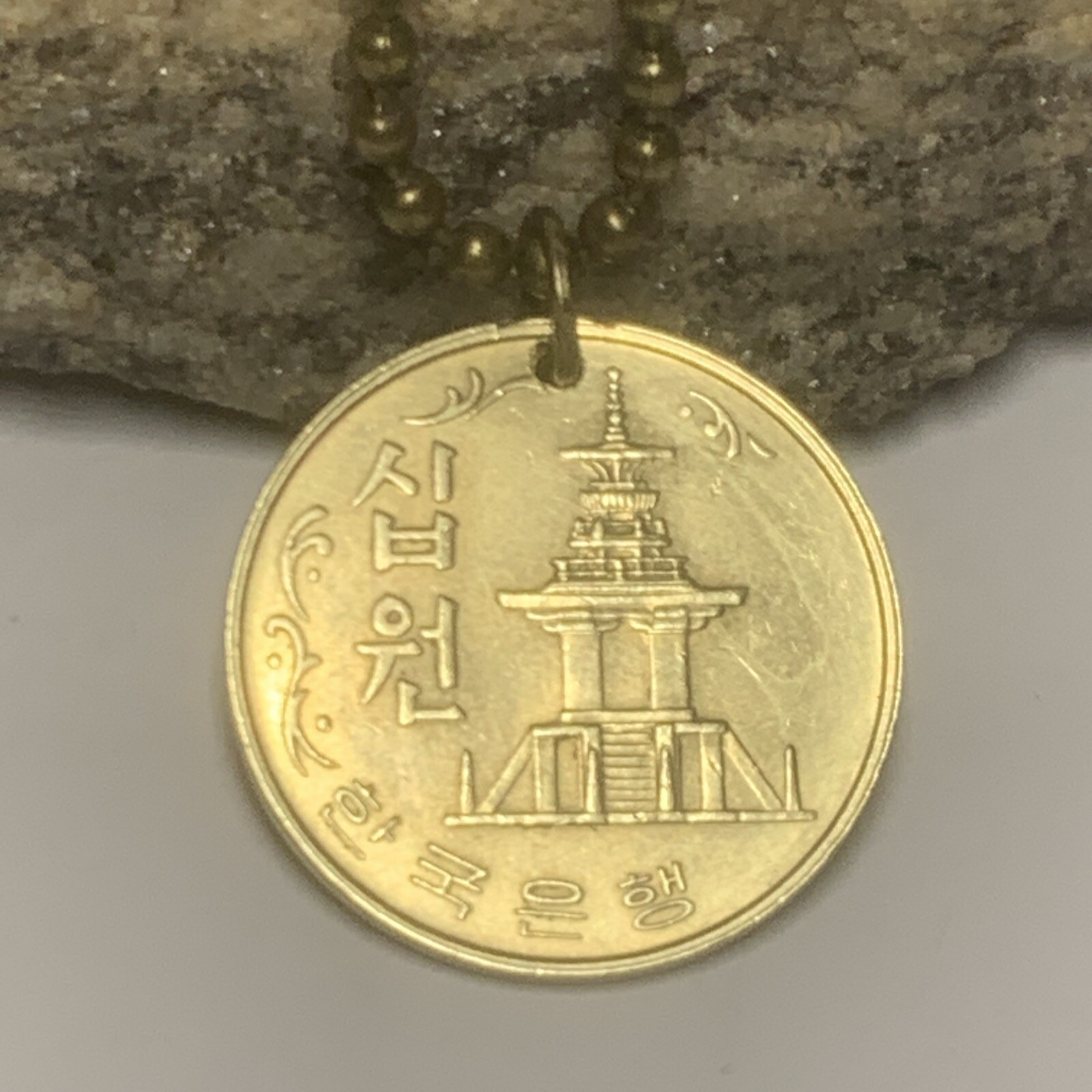 1979 South Korea 10 Won Coin Pendant Dabotap Pagoda temple. Great Gift 🎁 A1