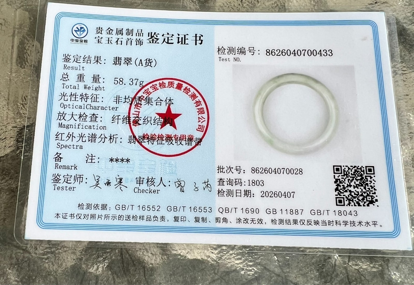 Lavender Green 100% Natural Grade A Jadeite Jade Bangle Bracelet 54.5mm H153