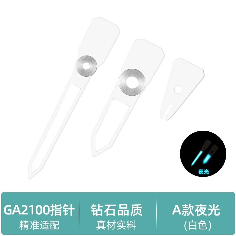 For CasiOak GA2100 GA-2110 GBM-2100 Casio GA-B2100 Watch hands Luminous hands