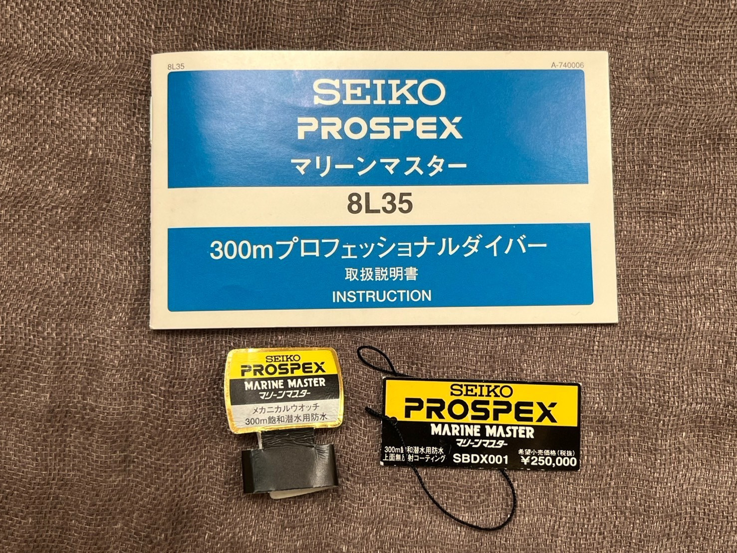 SEIKO Prospex Marine Master 300m SBDX001 / 8L35-0010 Men’s Watch