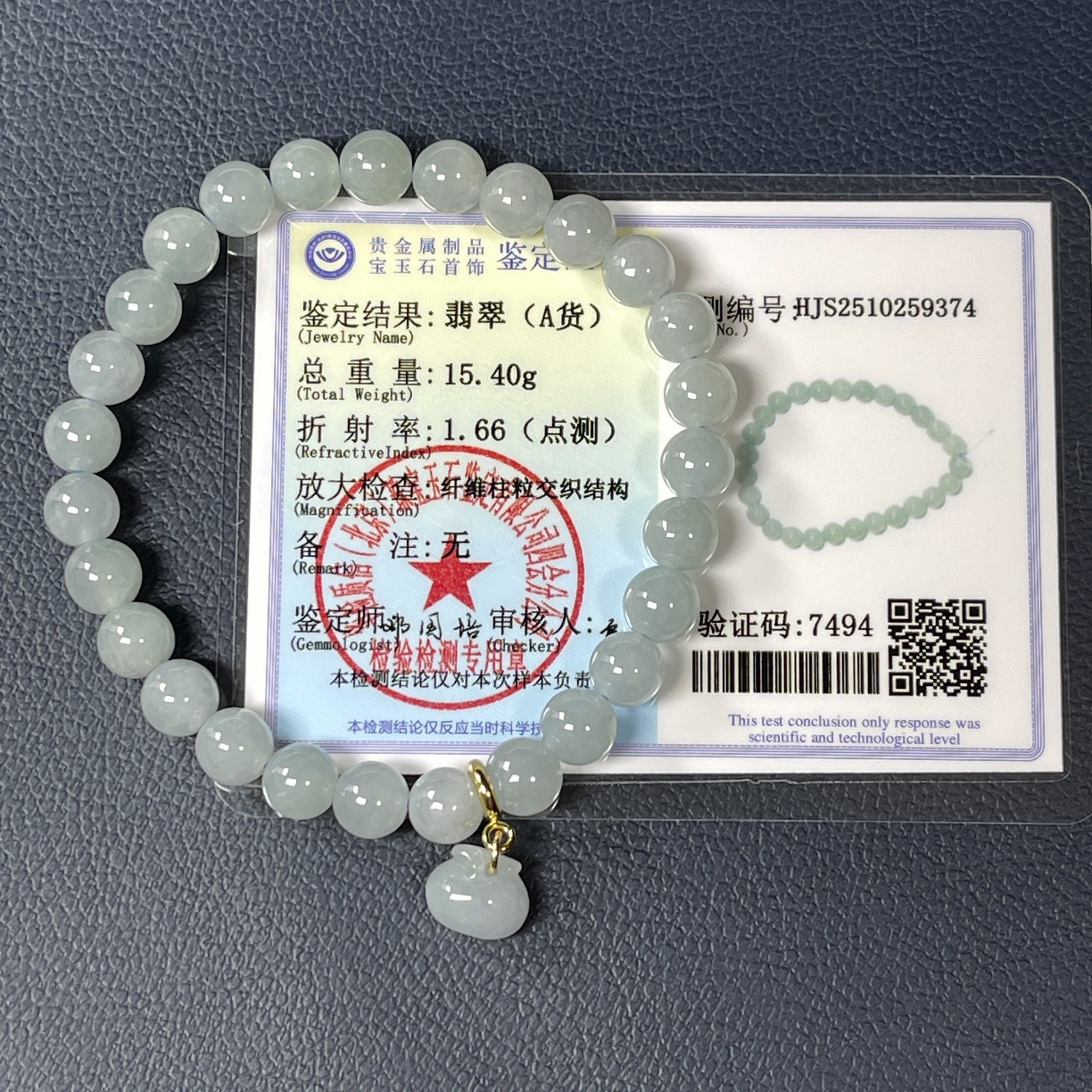 Certified Natural Jadeite Skyblue Beads Bracelet With Apple Charm 0302