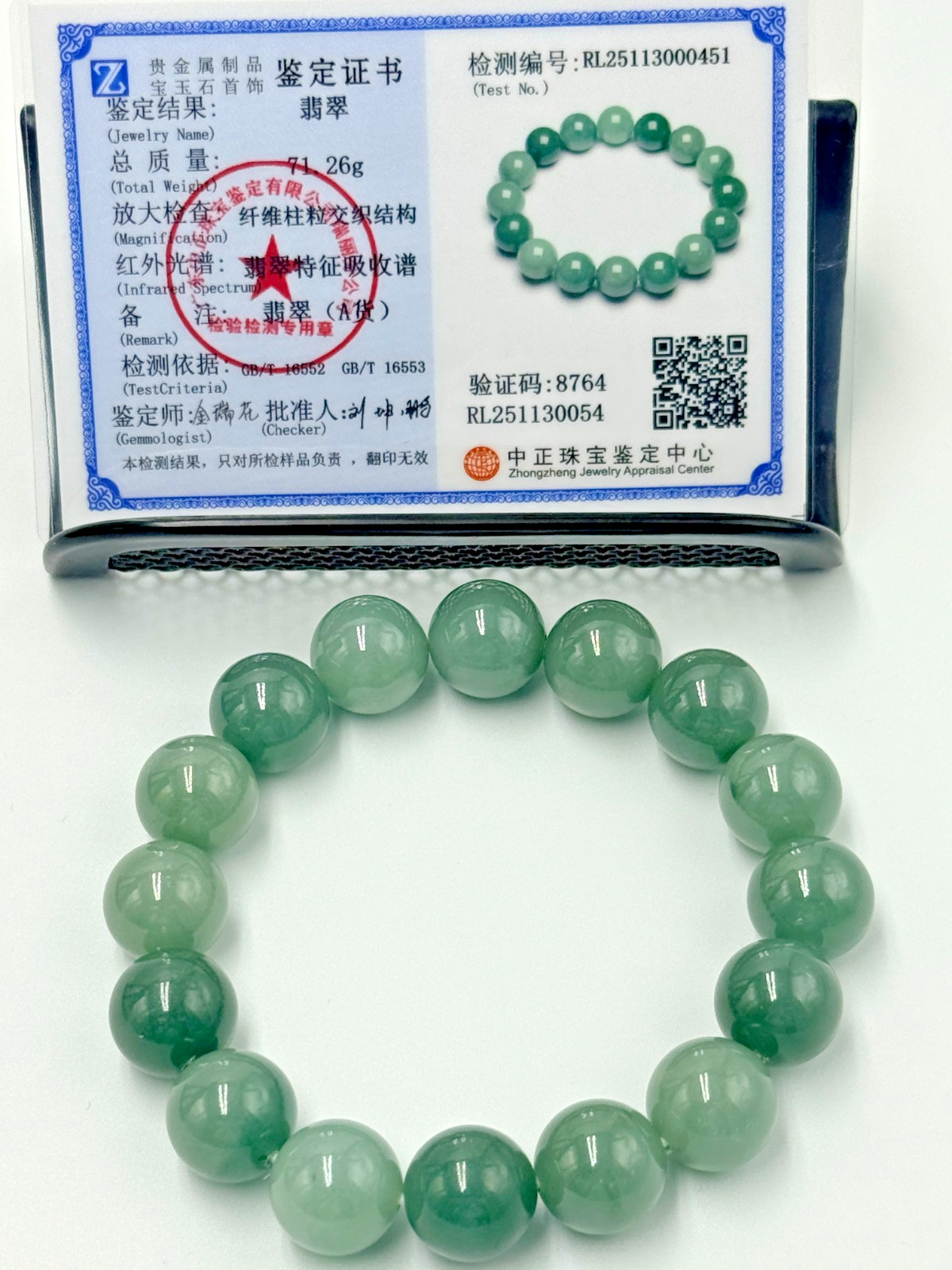 Certified Natural Grade A Jadeite Jade Beaded Bracelet ICY Green 13.7 mm #000451