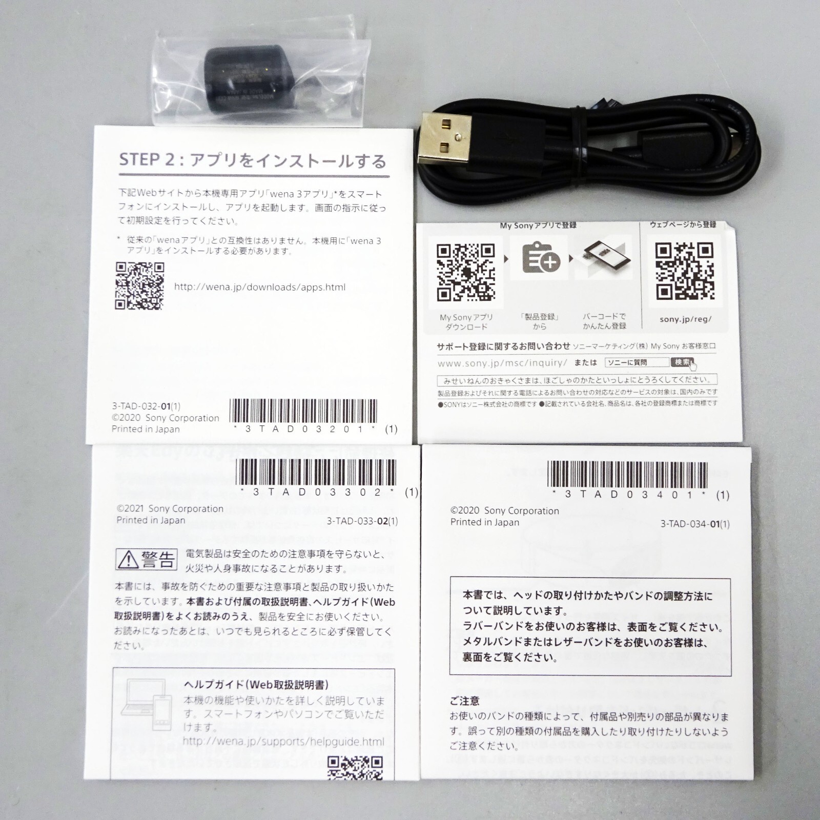 SONY Wena Wrist Pro WB-11A/S Premium Silver Hybrid Smart Watch Japan NEW