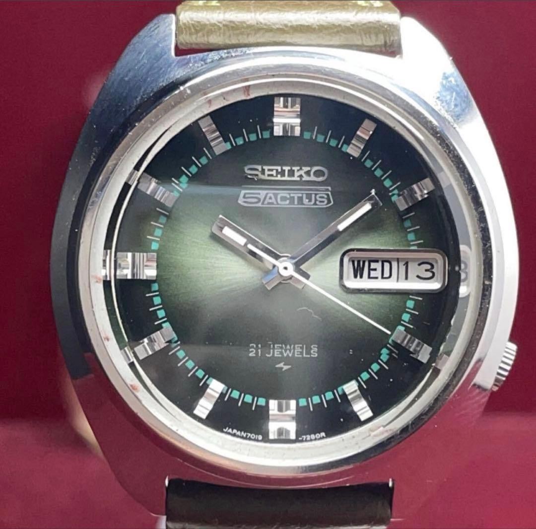 1975 Windshield Replacement Green SEIKO 5 Actus Safe packing!