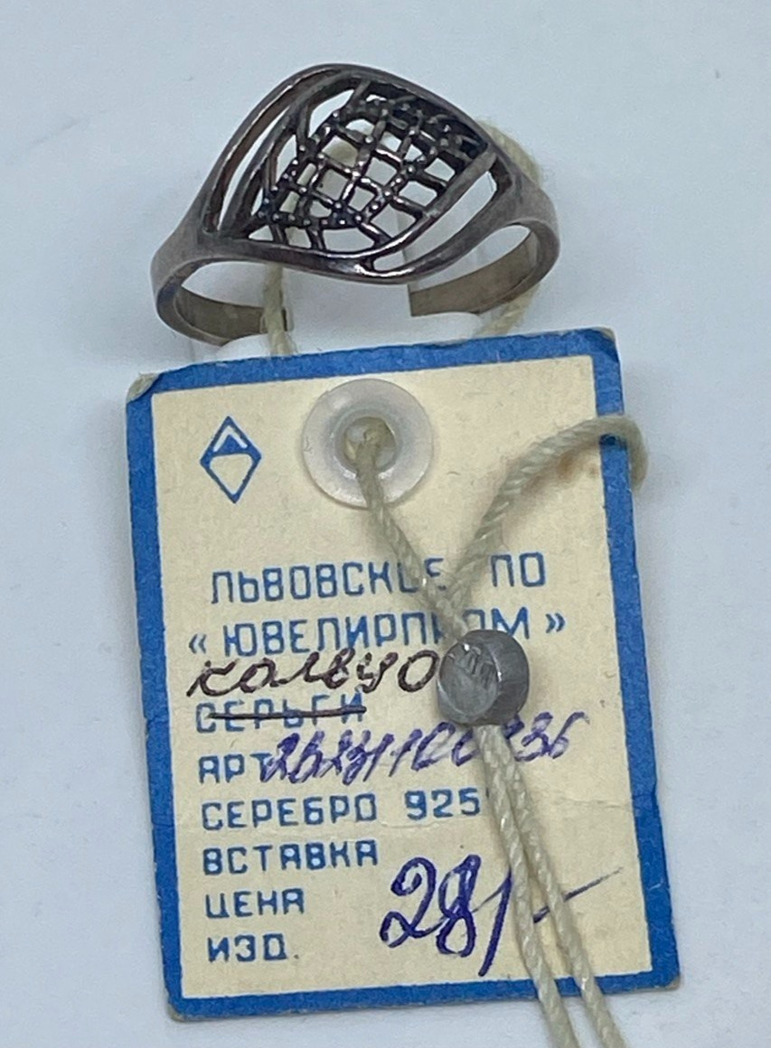 Rings Silver 925 Size 8.5 . Weight 1.95 g. Soviet Vintage Jewelry USSR