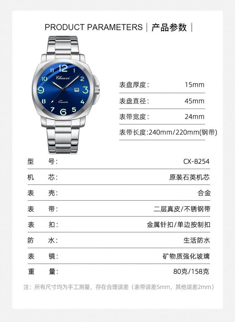 CHENXI Men’s Stainless Steel Luminous Casual Business Calendar Quartz Watch Gift