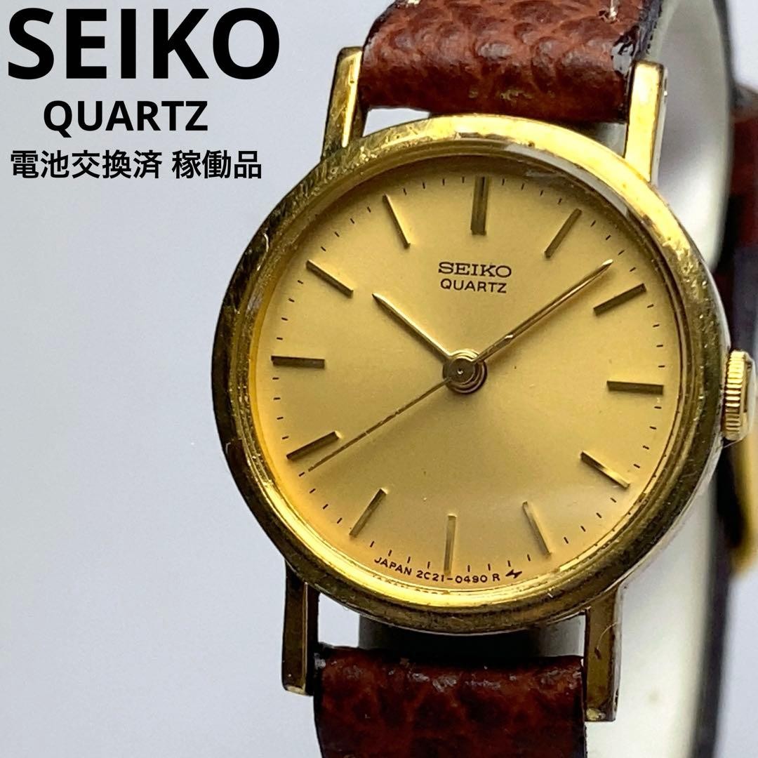 SEIKO QUARTZ, battery replaced, manufactured in 1984, working condition, new BEA