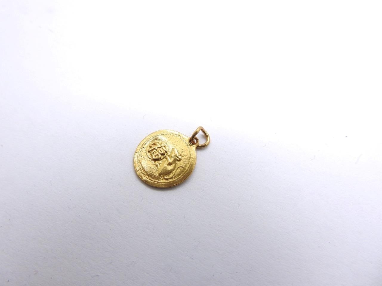 22K Yellow Gold Baht Fancy Year Of The Rat Round Disc Pendant 2.4 Gram 5/8″ inch