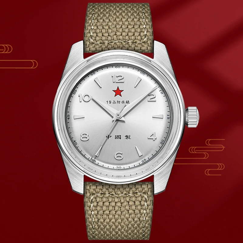 Merkur 1963 Classic Mechanical Watch Men 38mm Military Vintage Chinese Canvas Si