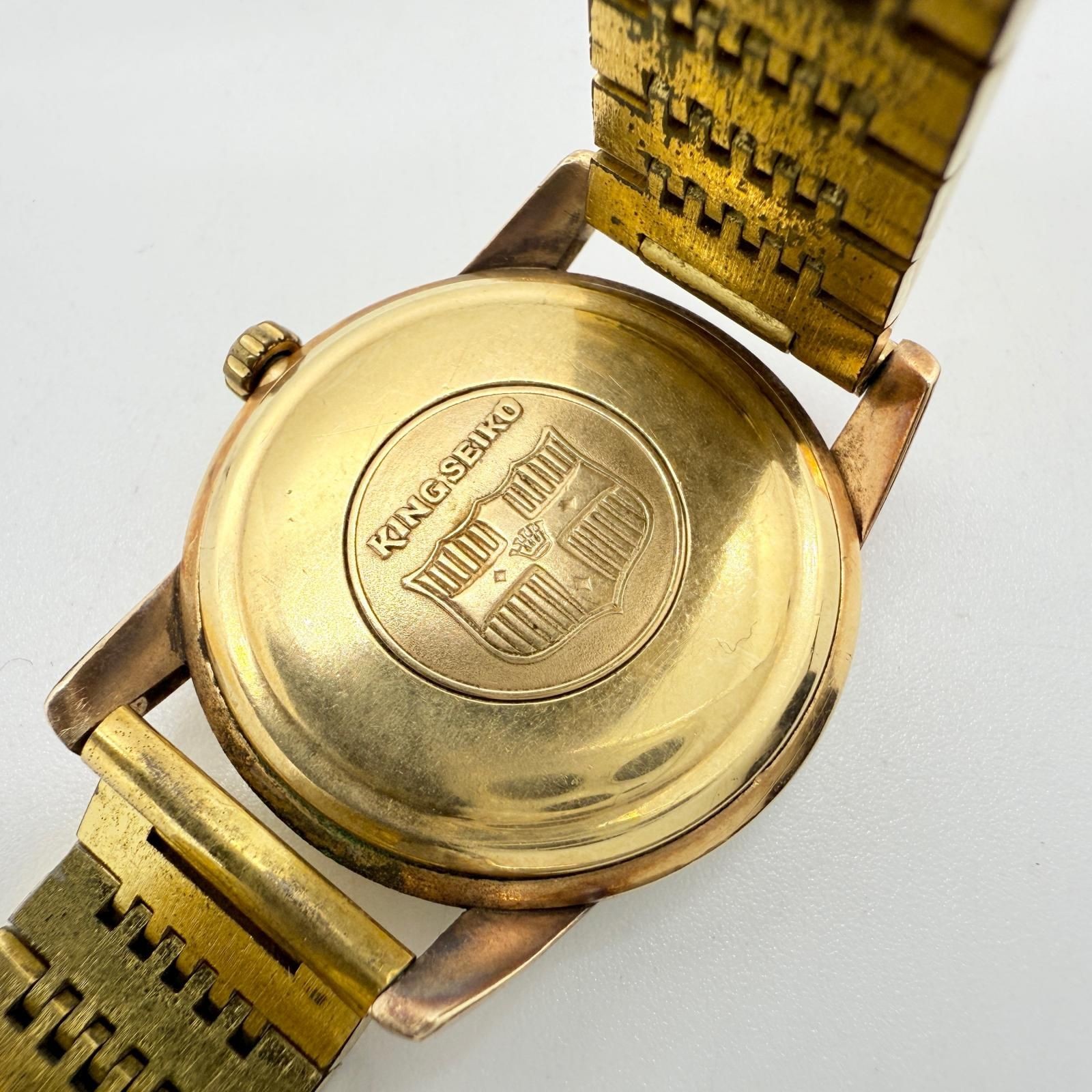 SEIKO KING SEIKO Silver Manual Wind Boys 25 Jewels First Medallion Watch Working