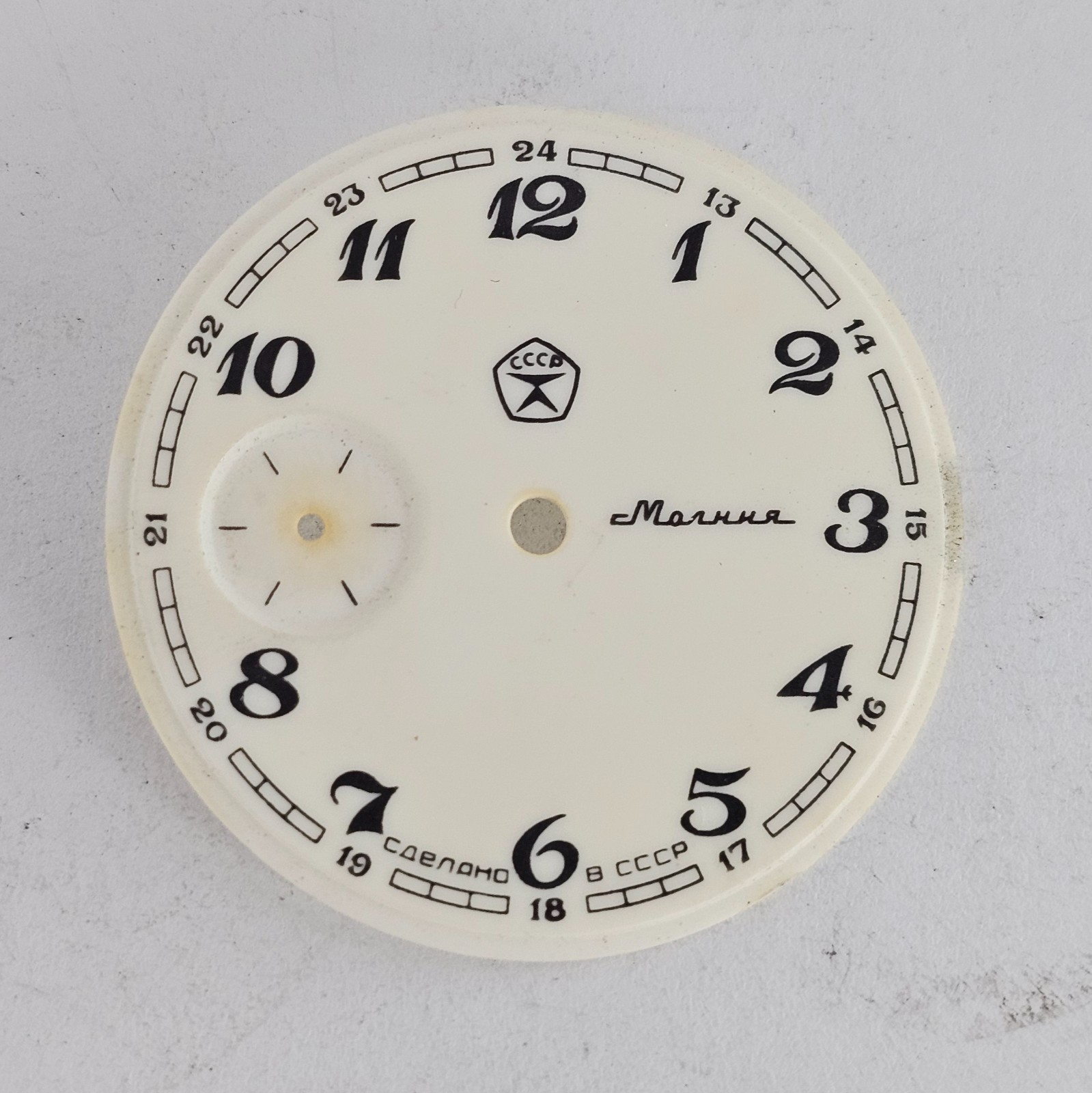 Vintage Dial Pocket Watch USSR MOLNIJA 3602 SOVIET Parts
