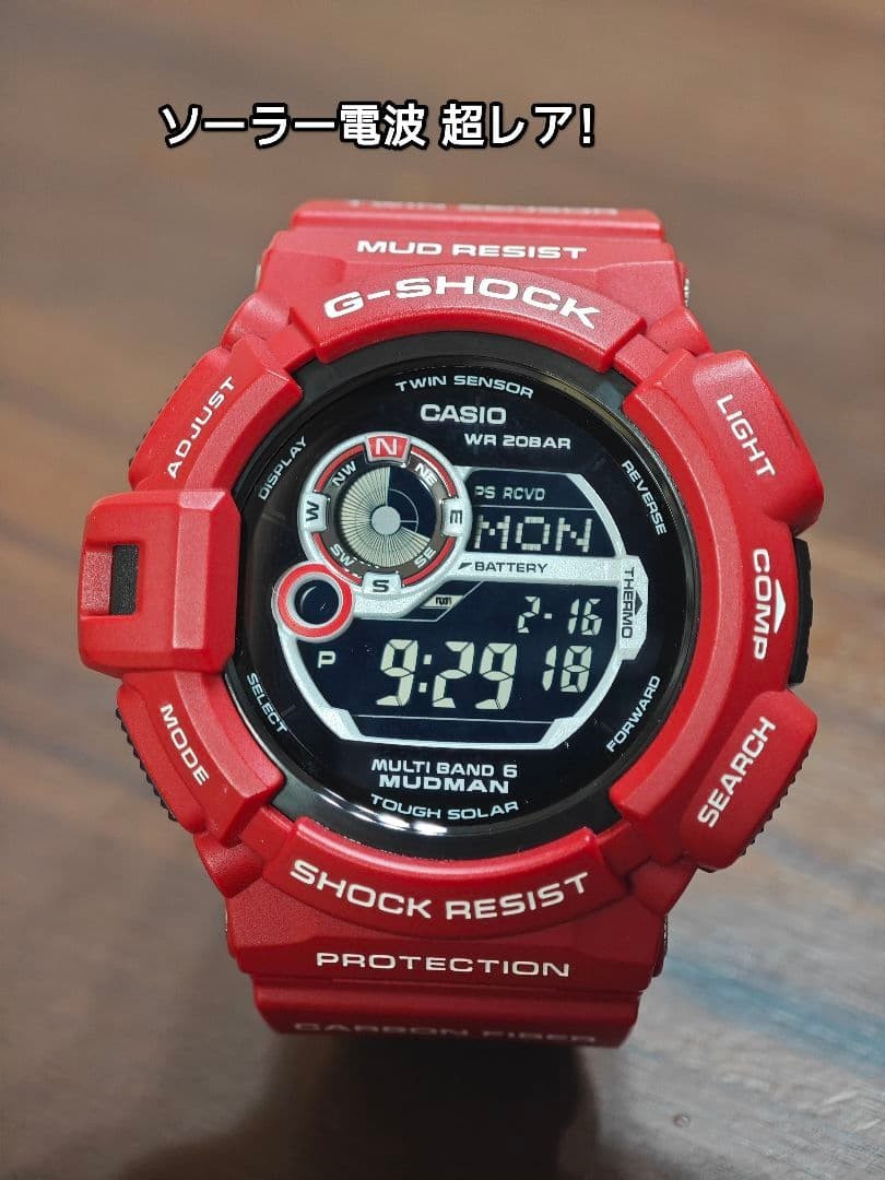 G SHOCK GW 9300RD Mudman Radio Solar