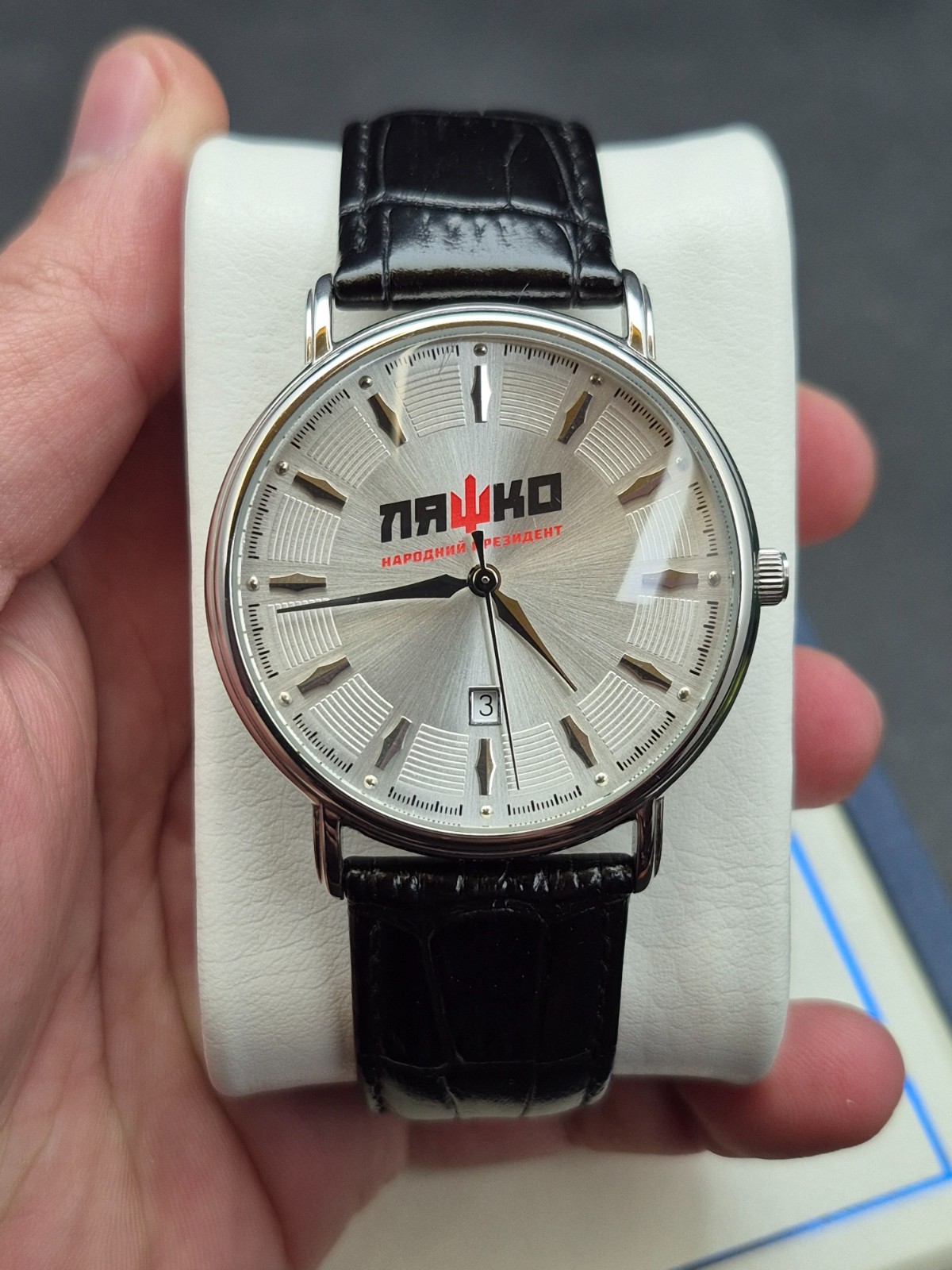 Men’s watches Ukraine KLEYNOD “people’s president LYASHKO”