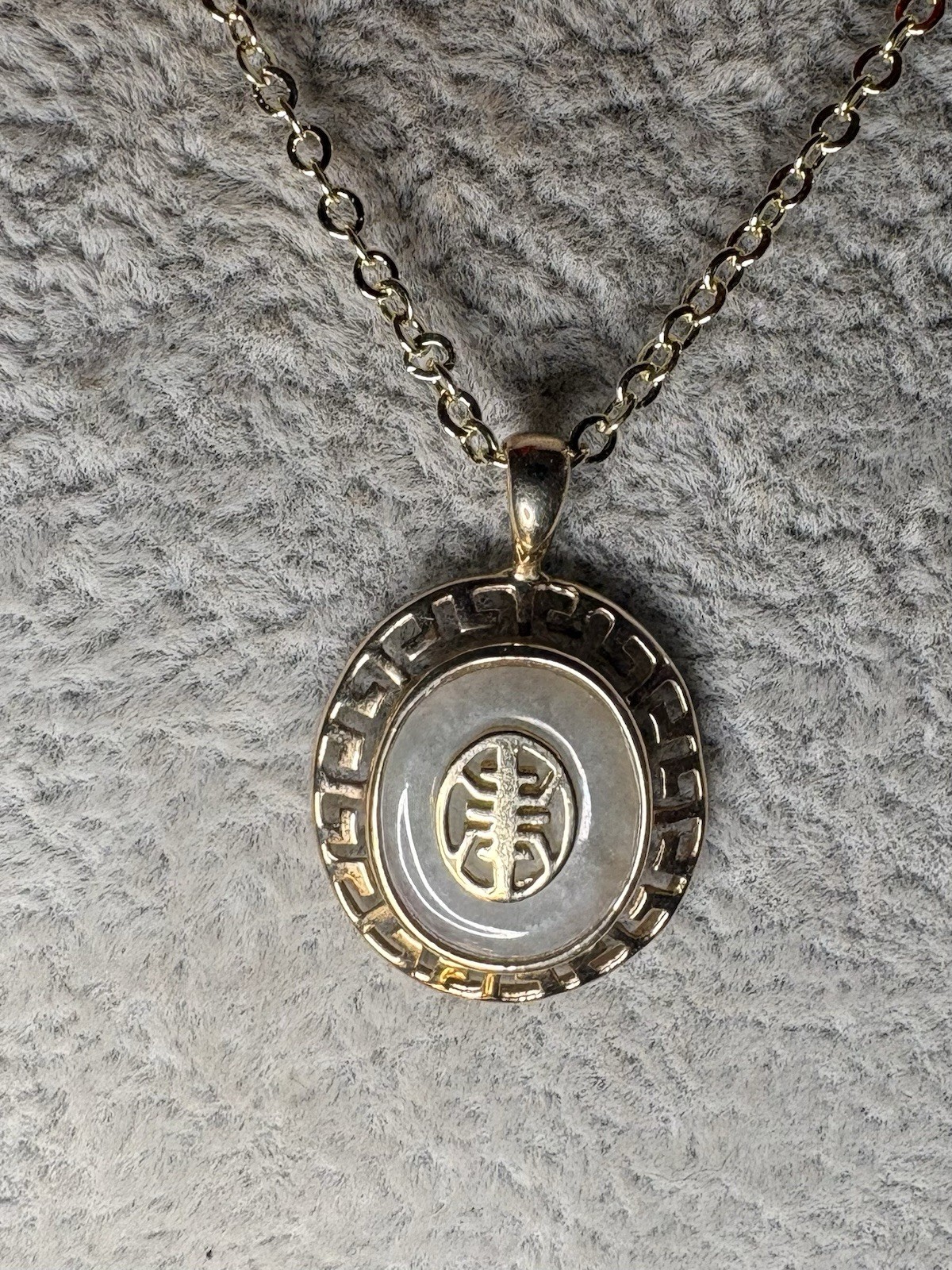 1OK Yellow Gold Jade Chinese Shou Longevity Symbol Pendant 1.70G 23mm Beautiful.
