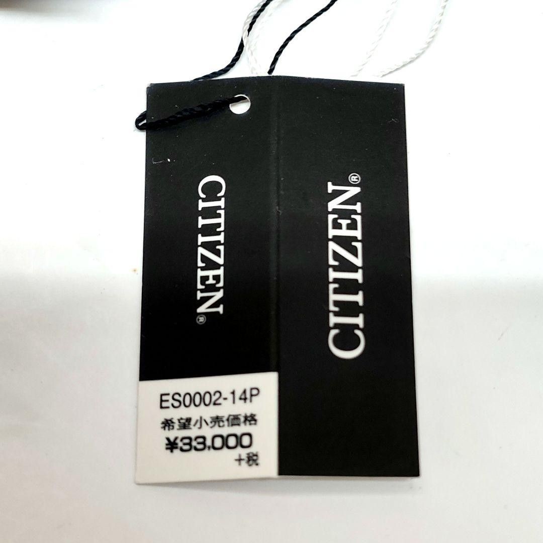 New CITIZEN Eco Drive ES0002 14P with Manufacturer’s Citizen Eco Drive Solar Ana