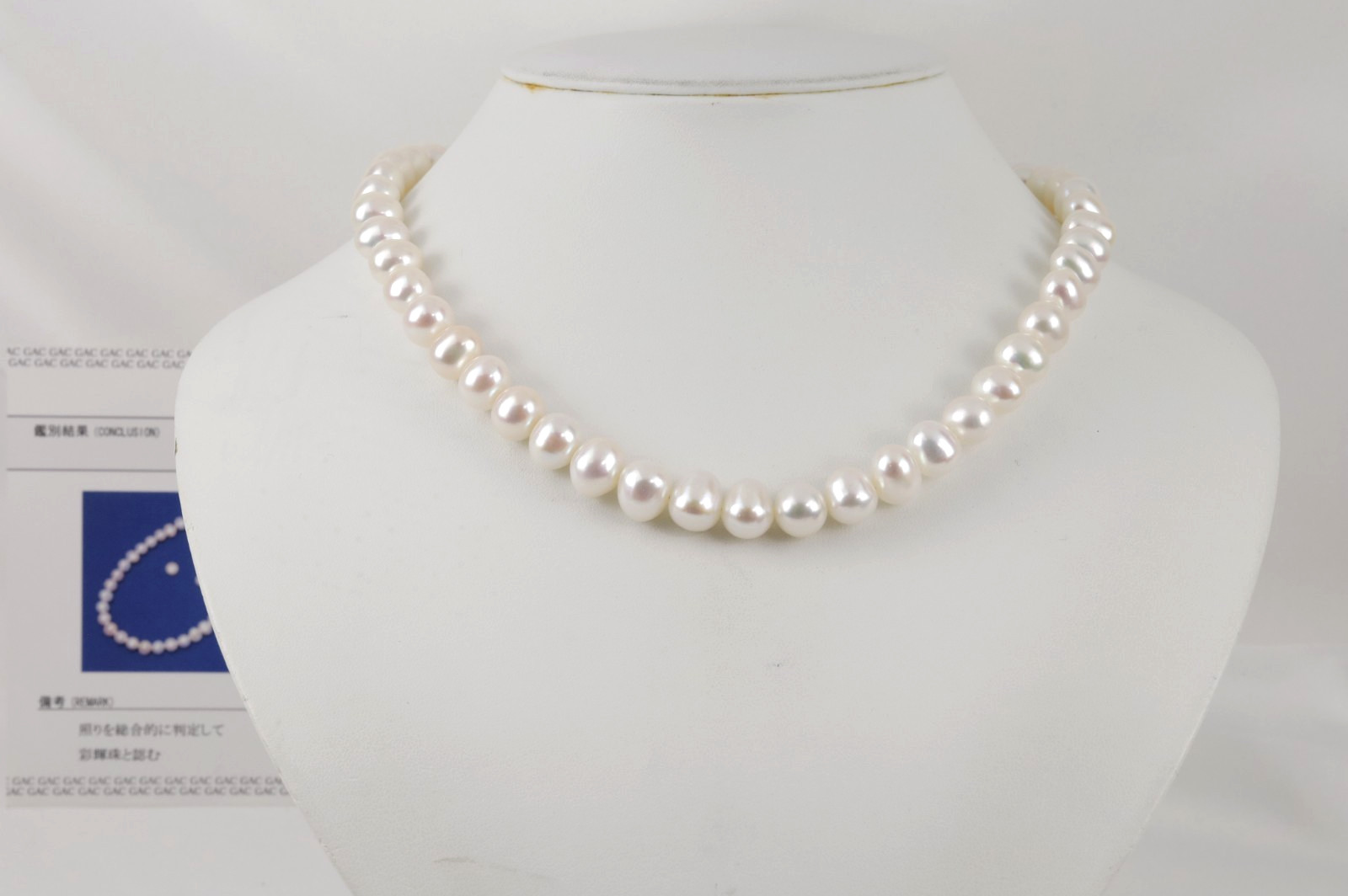Freshwater Pearl Necklace 8-9.5mm 17″ w/Magnetic Clasp & Paired Earrings