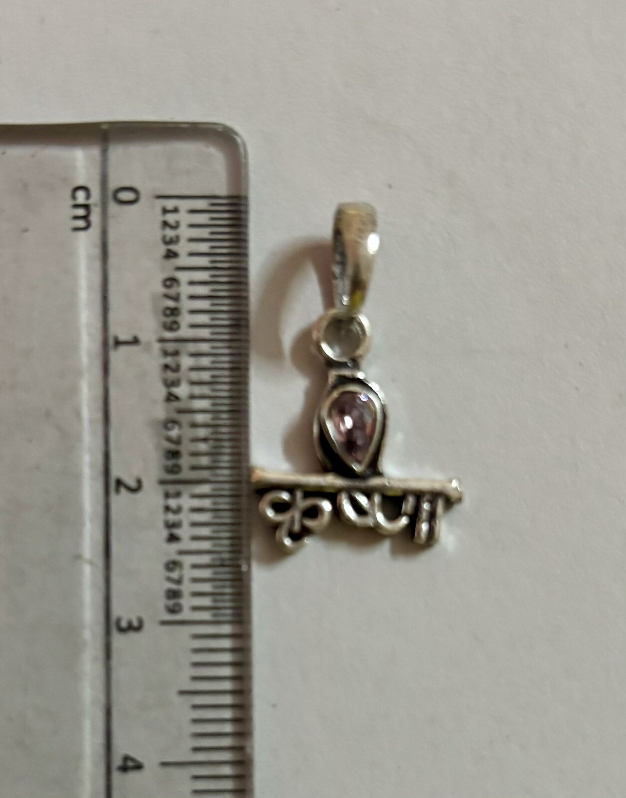 925 Sterling Silver Lord Krishna in Sanskrit Pendant, Hindu Temple, Puja 1.5 gm