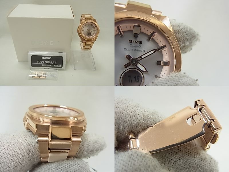 CASIO Baby G MSG W200CG Ladies Wristwatch