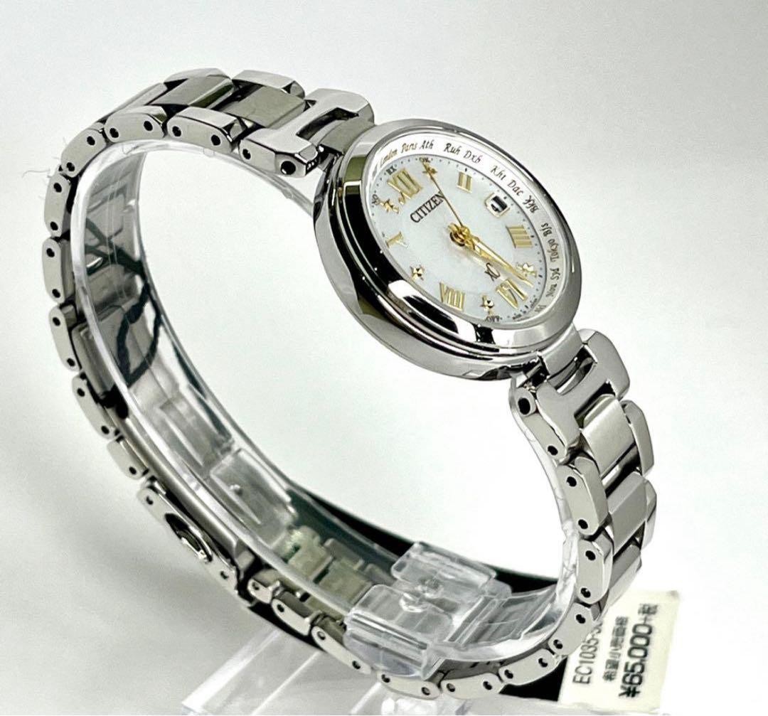 New Rare Item XC CITIZEN EC1035 56W