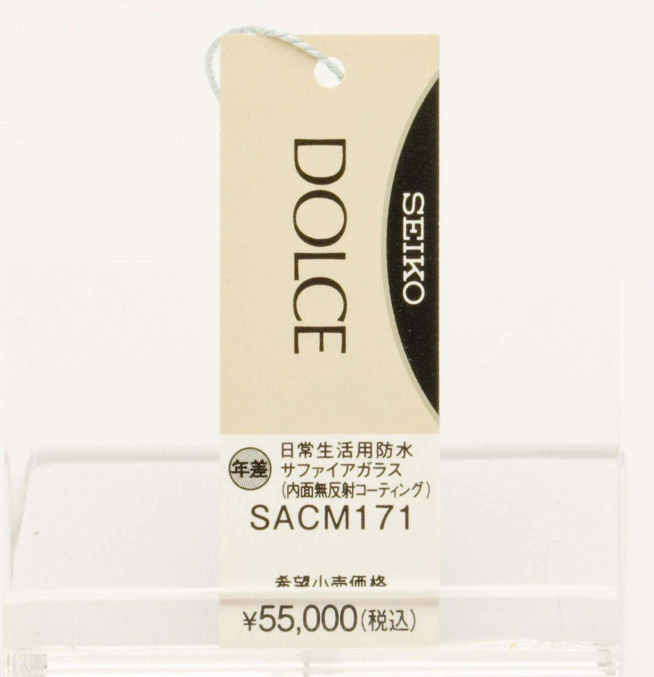 [NOS w/ BOX & PAPER] SEIKO Dolce 8J41-0AJ1 SACM171 32mm White Quartz Men’s Watch