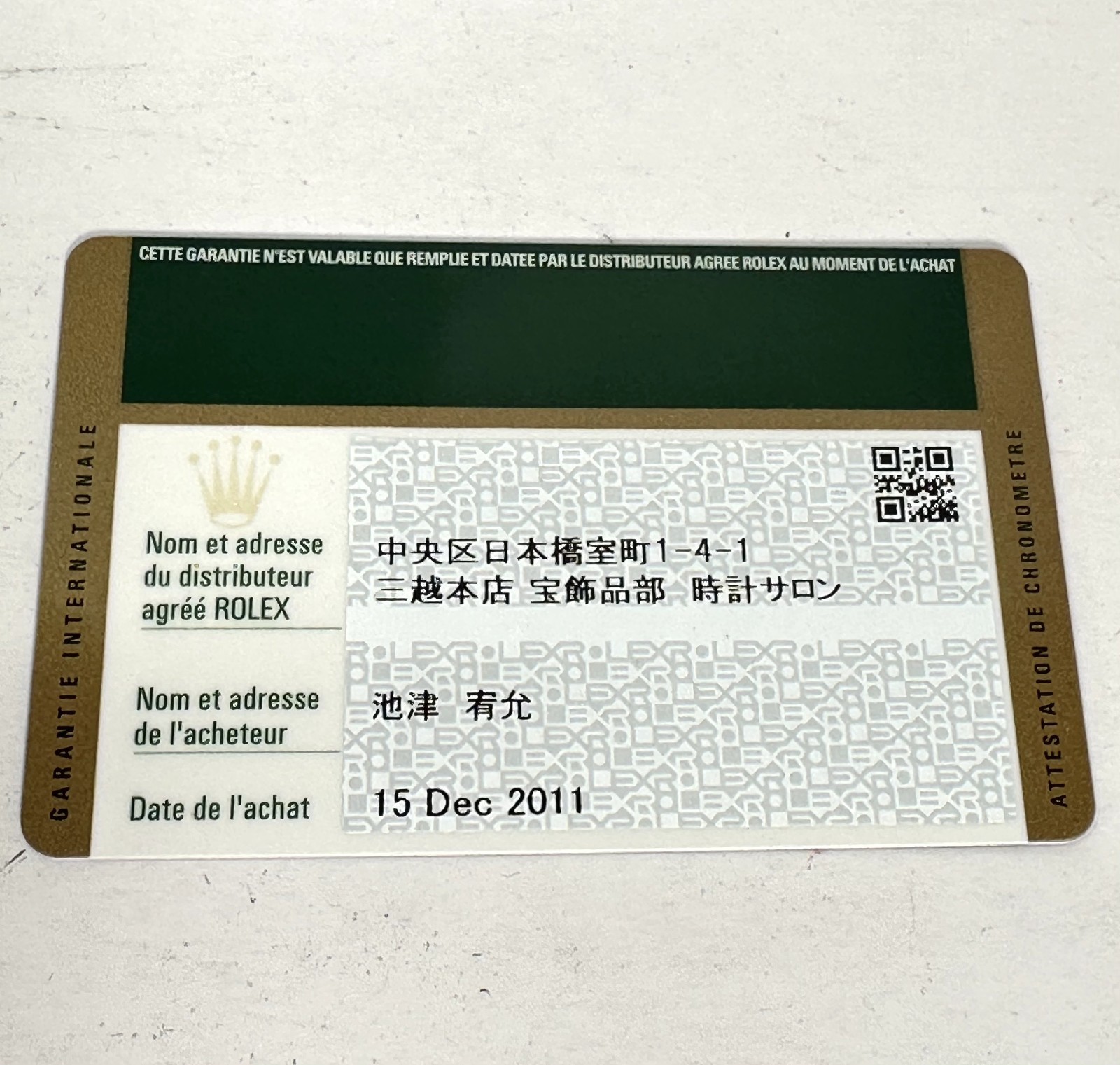 VINTAGE GENUINE ROLEX 216570 Explorer II watch card 410 G 2011′ 260621003y1A