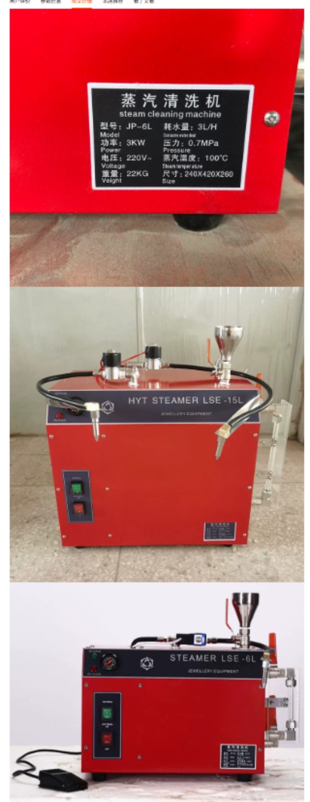 Multifunctional High-Temperature, High-Pressure Steam Cleaner for Jewelry