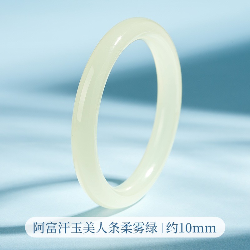 10mmCertified Natural Afghan jade light green Bracelet round bar fresh and sweet