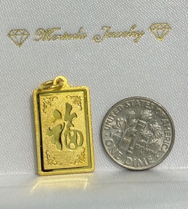 24K Solid Yellow Gold Zodiac Sign Horse Rectangle Charm Pendant, 4.1 Grams