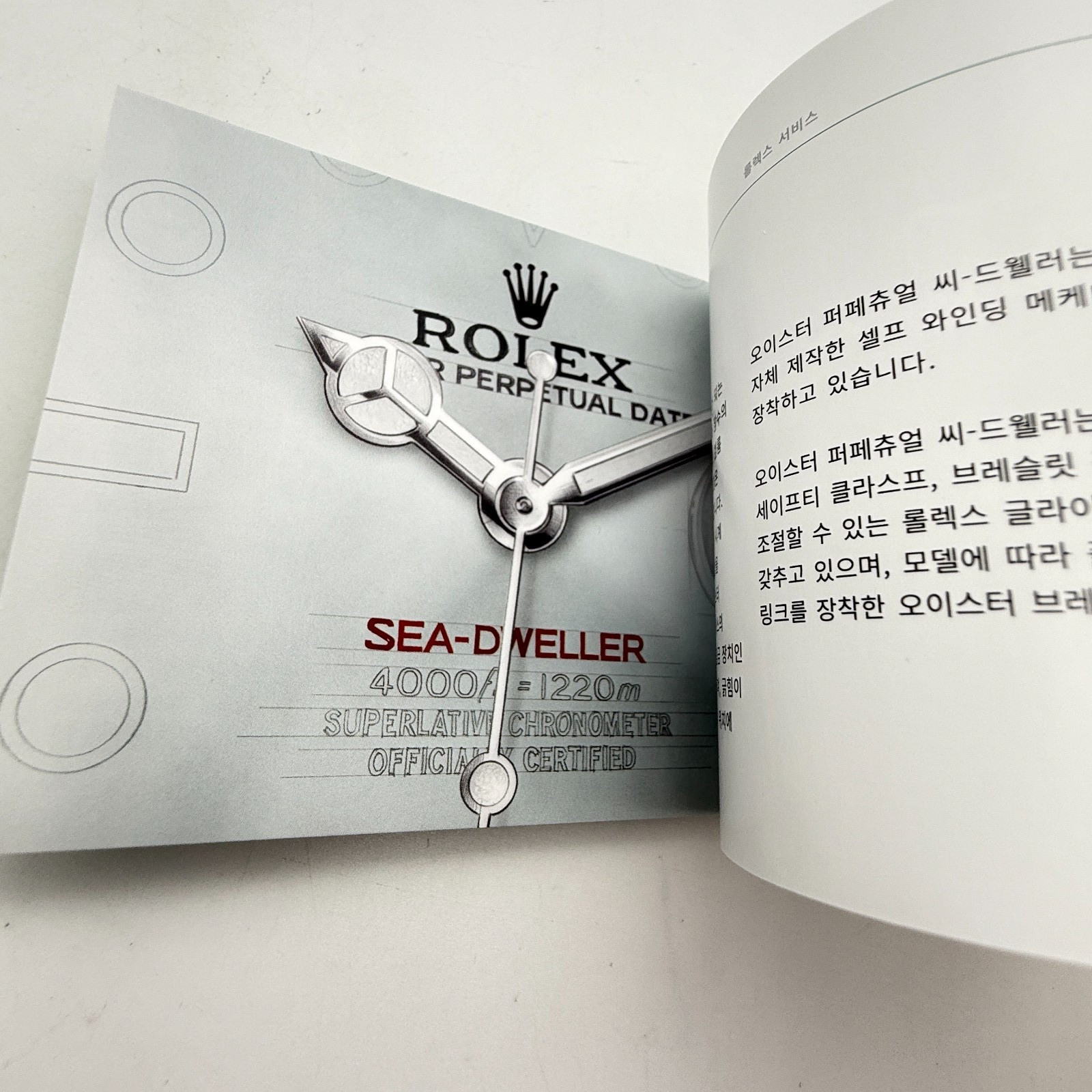 Rolex Watch Box 39139.04 Sea Dweller Booklet Card holder Tag Manuel Genuine
