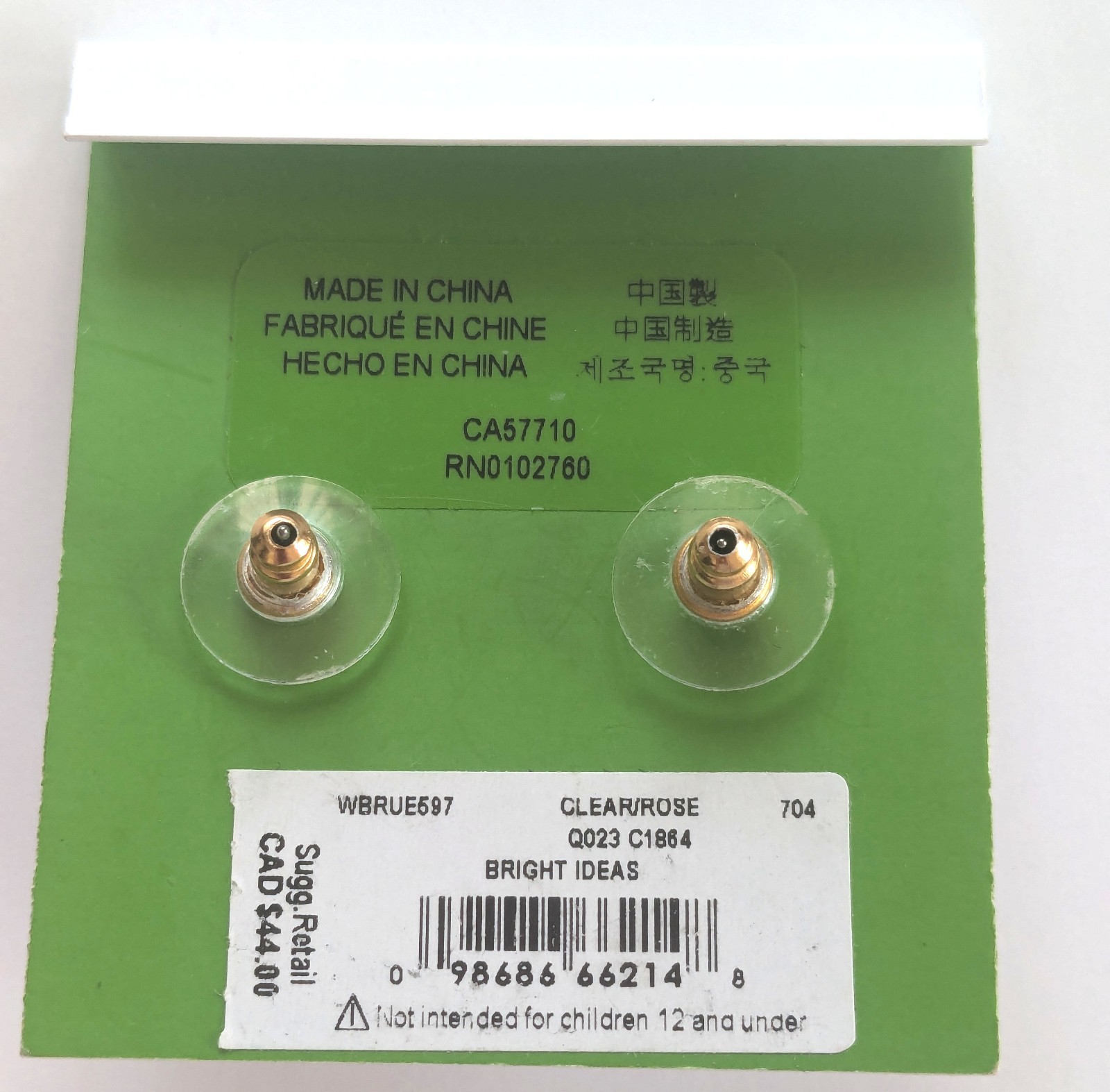 Kate Spade Bright Ideas Rose Halo Studs • Best Loved Line • New Card B18