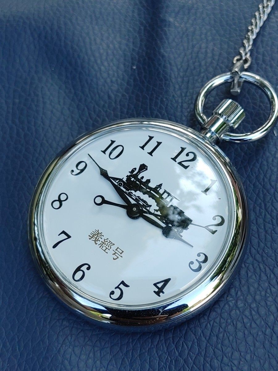 SEIKO 7C11-0010 Railway Pocket Watch JR West Yoshitsune Working Japan Rare