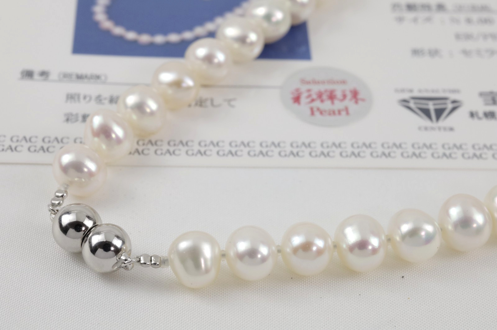 Freshwater Pearl Necklace 8-9.5mm 17″ w/Magnetic Clasp & Paired Earrings