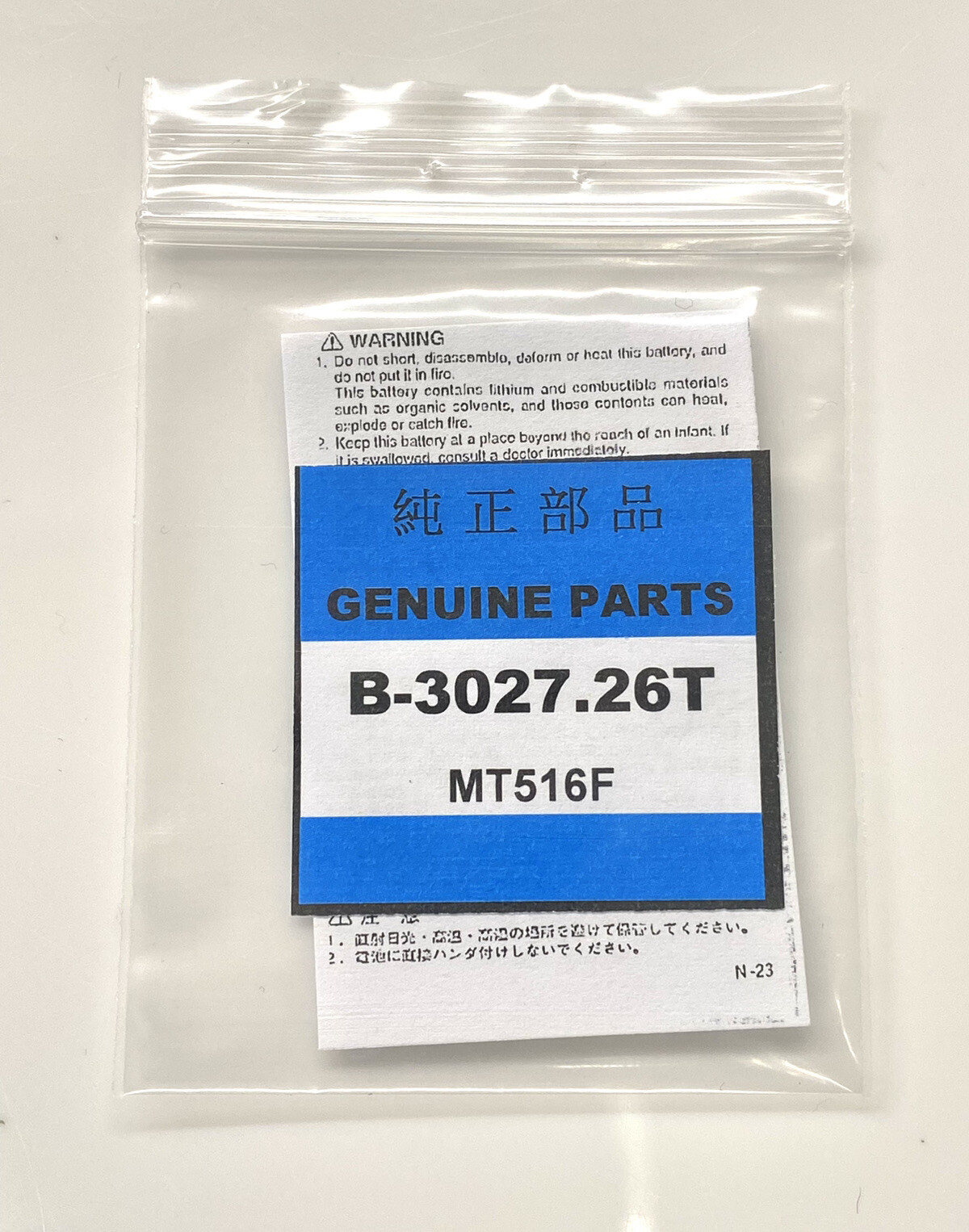 Genuine Seiko Capacitor Battery 3027-26T MT516F for V110 V114 V115 V116 V117