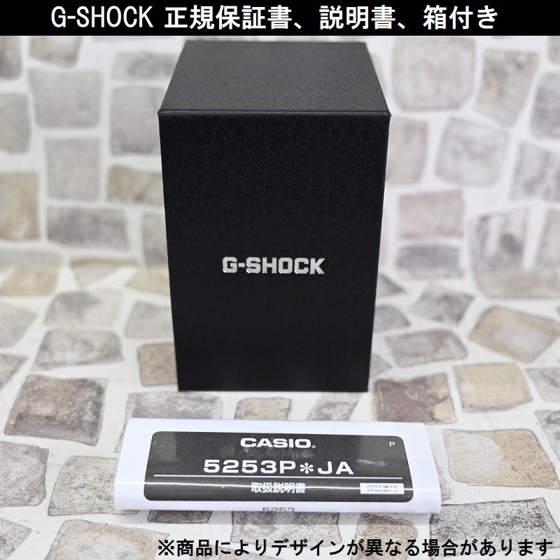 brand new Casio G SHOCK GM S5600U 1JF Metal Covered Silver Digital 20 ATM water