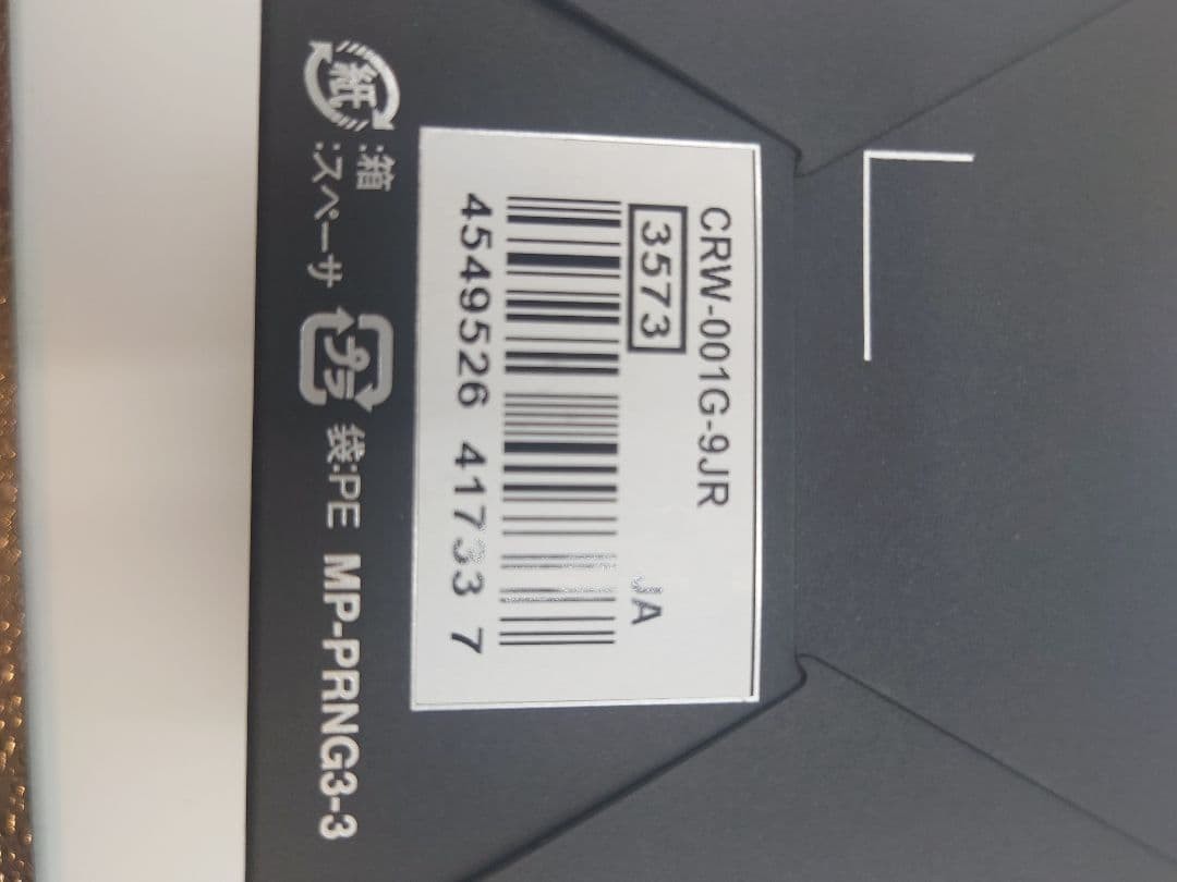 CASIO RING WATCH CRW 001G 9JR