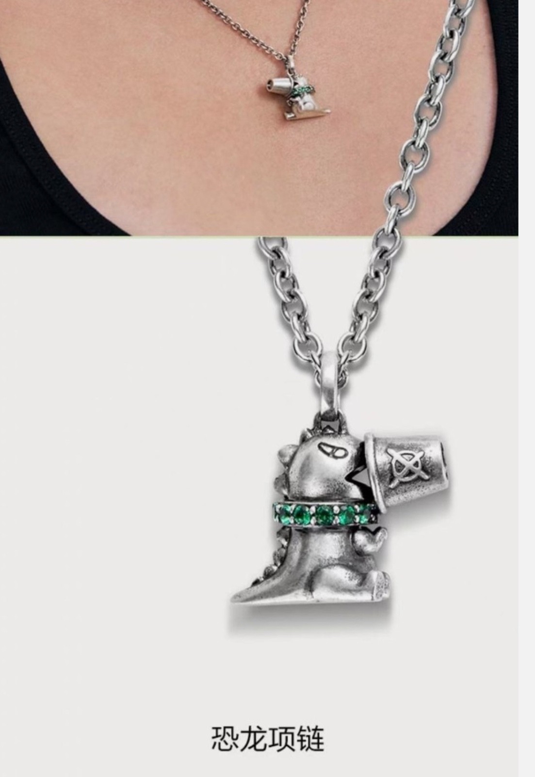 Authentic new Popop Hirono Series Dinosaur necklace One 925 Silver 45cm+5cm