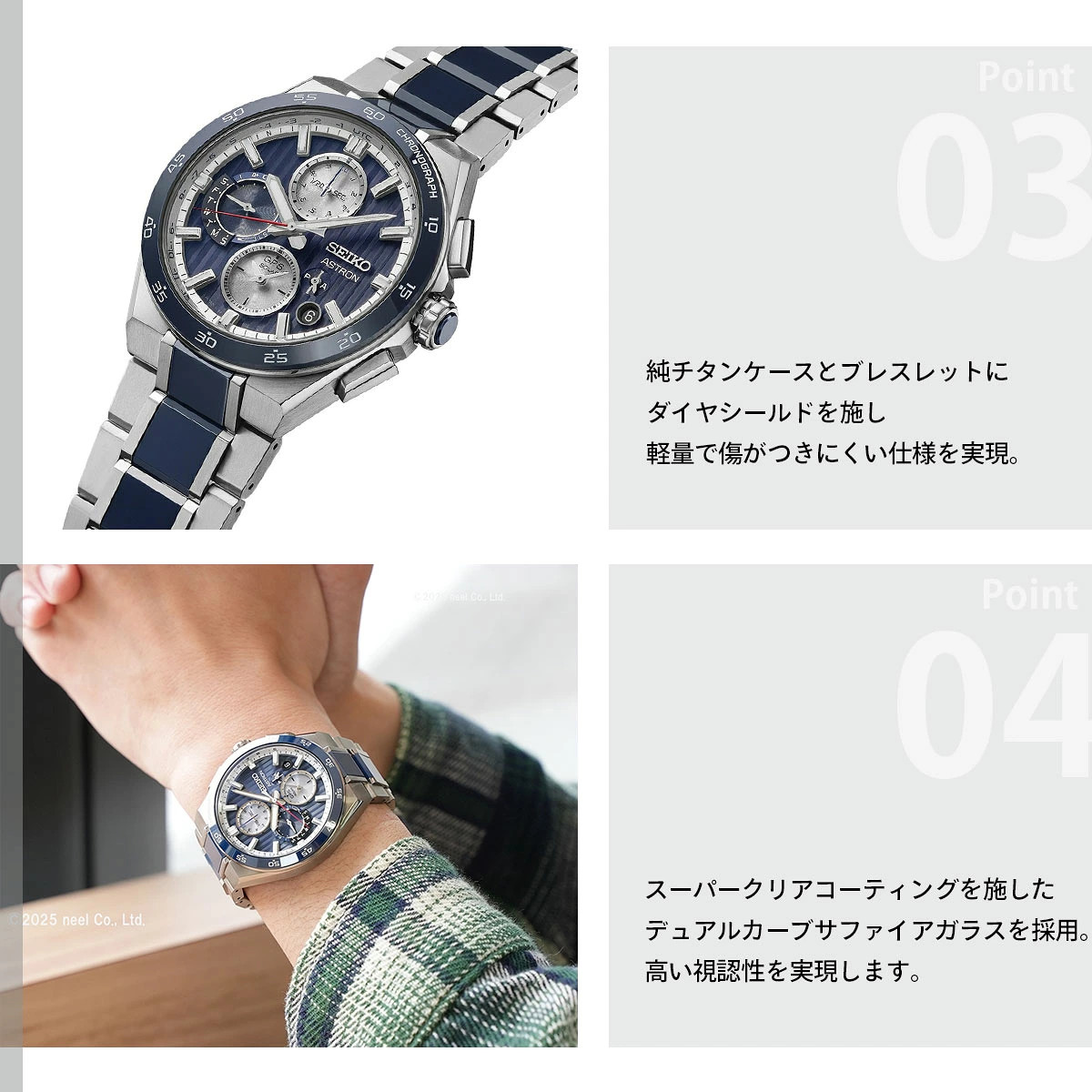 by Wi selectable Seiko Astron NEXTER SBXC11 GPS solar watch GPS satel