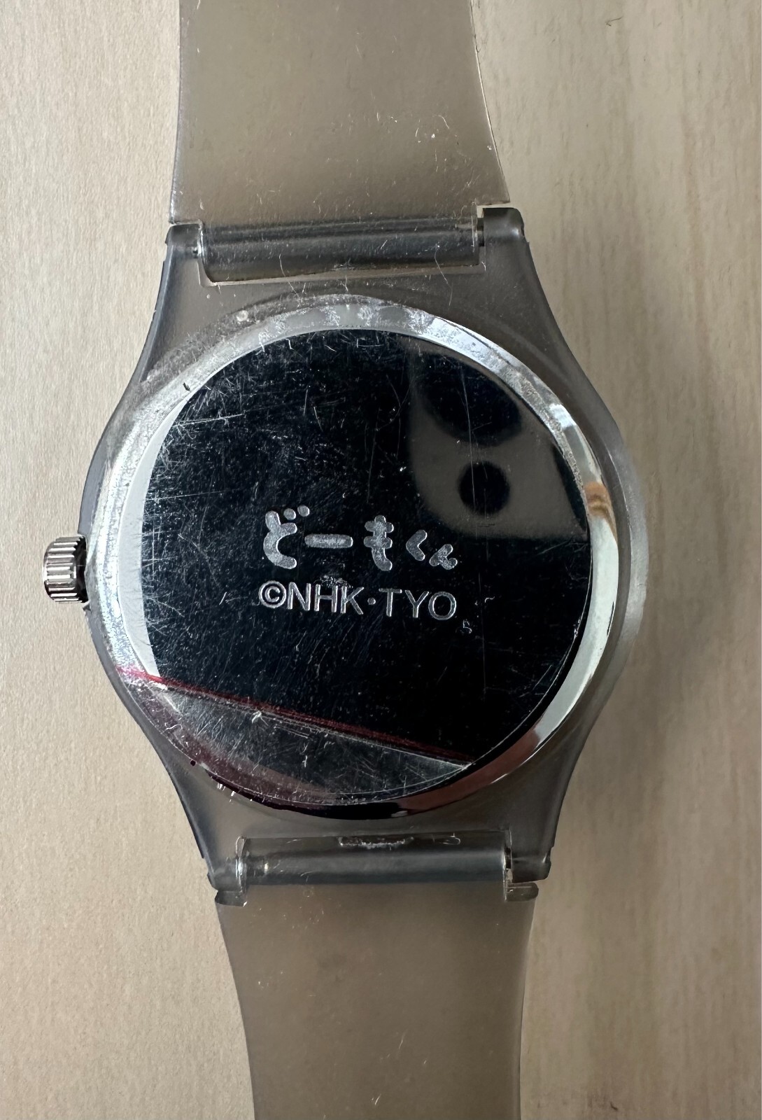 Domo-kun wristwatch – NHK Studio Store exclusive 2000: どーも くん Bandai MIB RARE