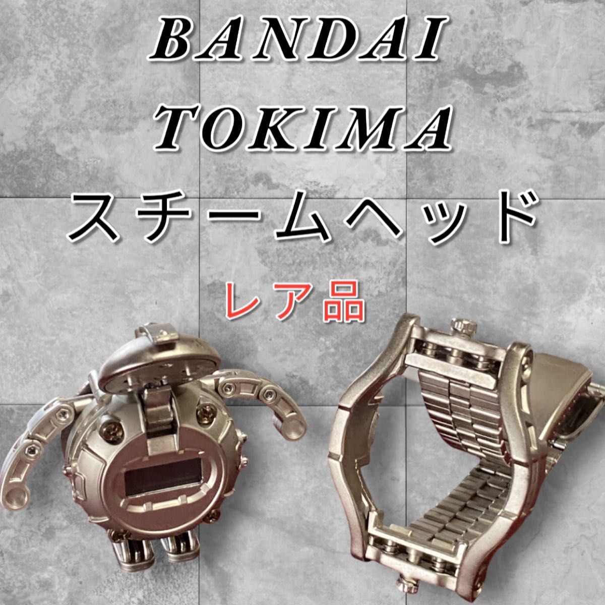 Rare 1998 Bandai Tokima Steam Head Transforming Robot Watch Vintage JDM Works